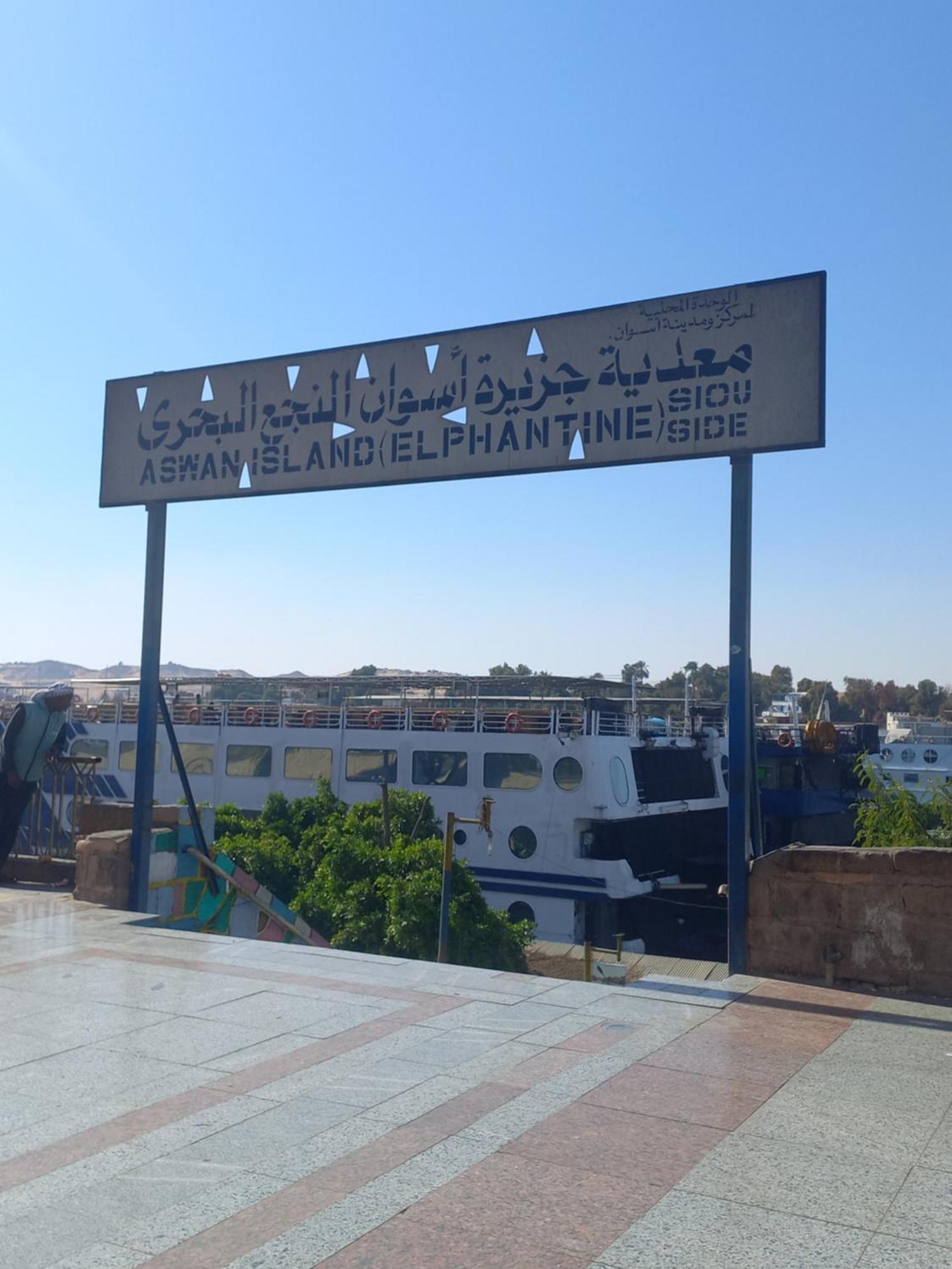 Charming Nubian Guest House Aswan Eksteriør billede